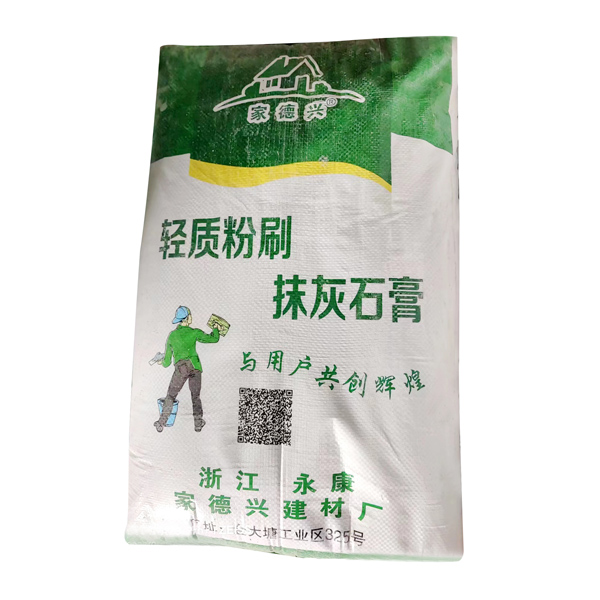 輕質粉刷抹灰石膏