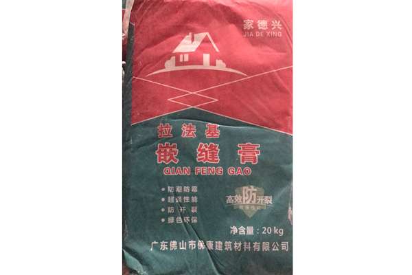 嵌縫石膏