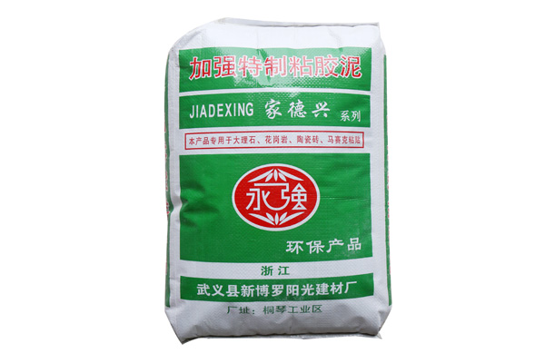 加強特制粘膠泥
