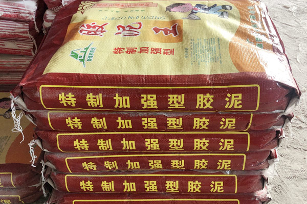 家德興廠房